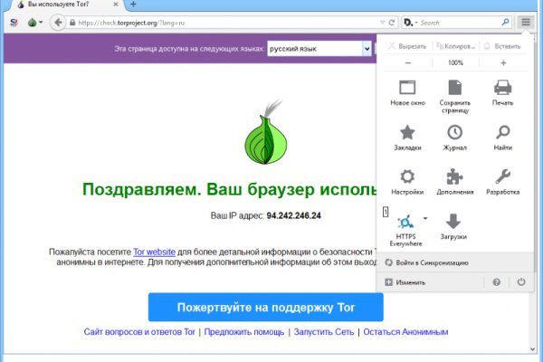 Кракен супернет маркет плейс