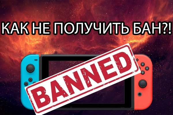 Спрут мега кракен