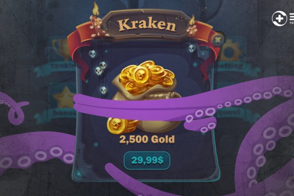 Kraken супернет рынок ссылка
