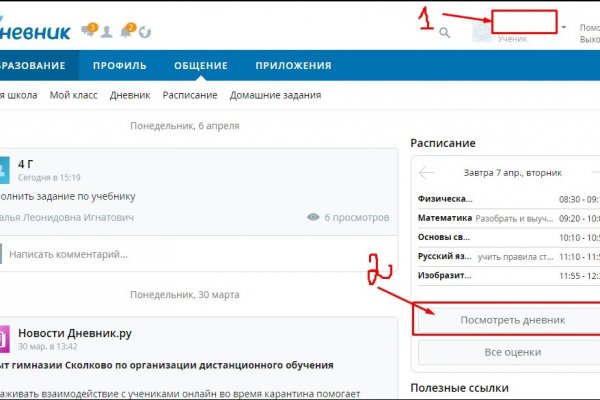 Ссылка на супернет в тор