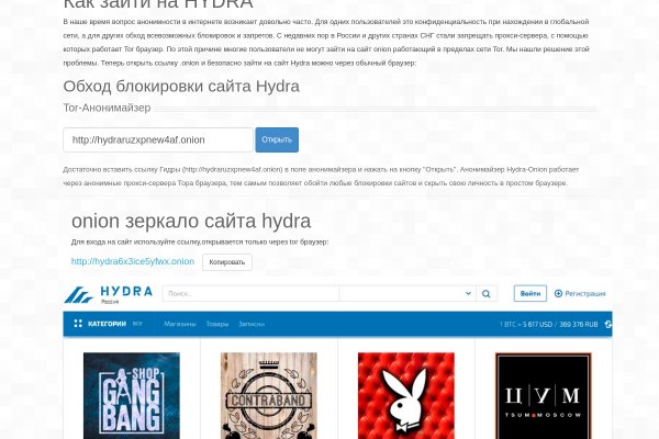 Как найти настоящую кракен супернет ссылку