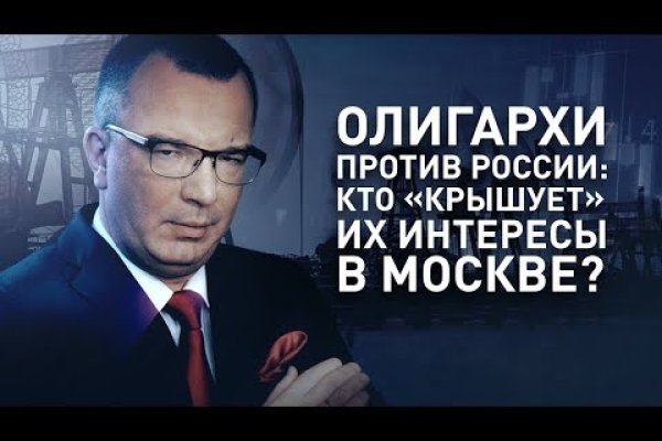 Кракен сайт 18