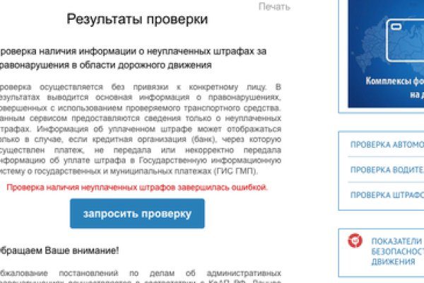 Что такое кракен только через тор