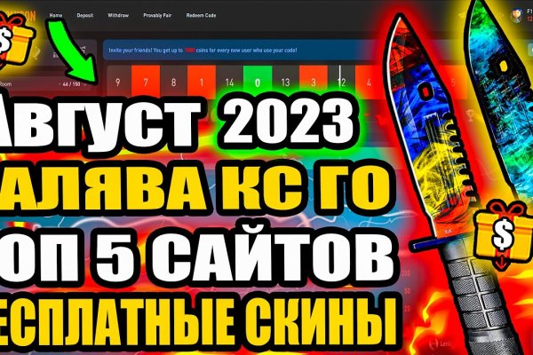 Кракен клирнет ссылка