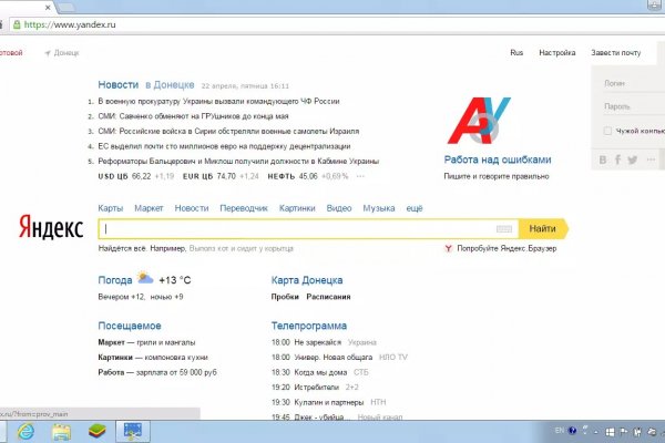 Что такое кракен тор