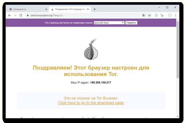 Кракен сайт официальный kraken clear com