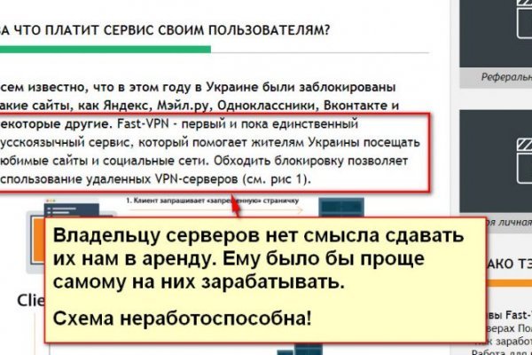 Кракен мп