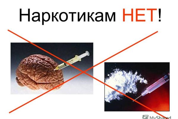 Кракен шоп это