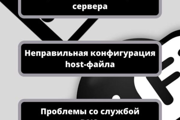 Ссылка на кракен 2krnmarket
