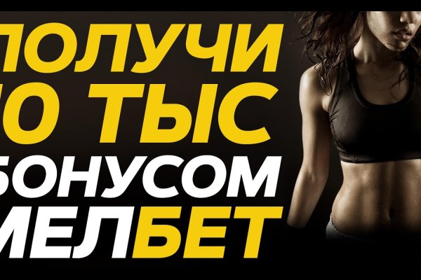 Как вывести деньги с кракена тор