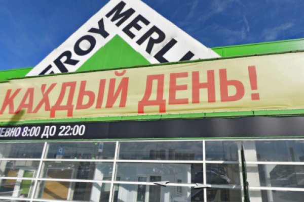 Kraken 19 at сайт