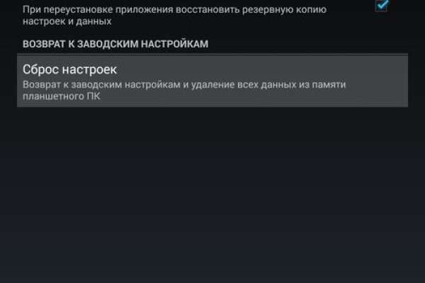 Что такое кракен маркетплейс курительный смесс