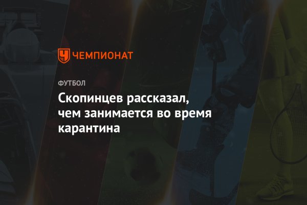 Кракен онион ссылки