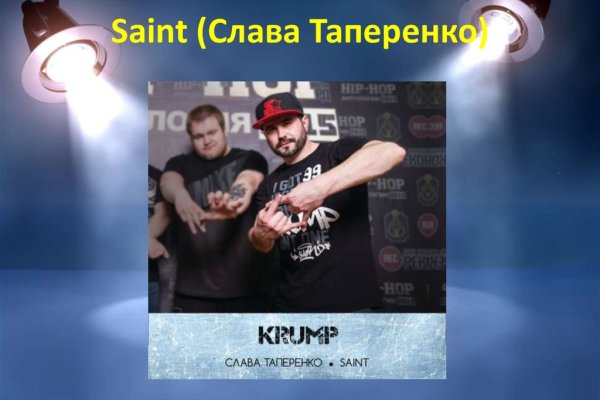 Ссылка на супернет в тор