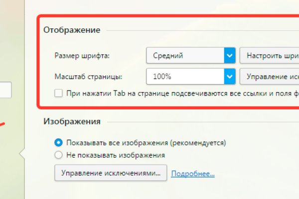 Kraken актуальное