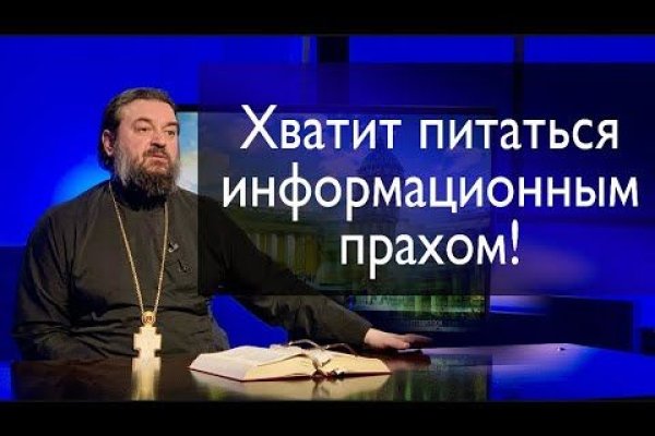 Новая ссылка на кракен