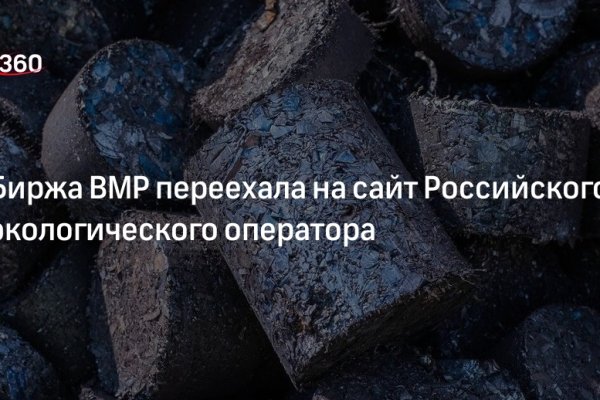 Кракен сайт зеркало рабочее на сегодня