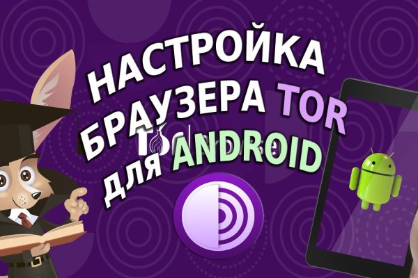 Kraken официальная ссылка tor