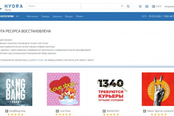 Настоящий сайт kraken