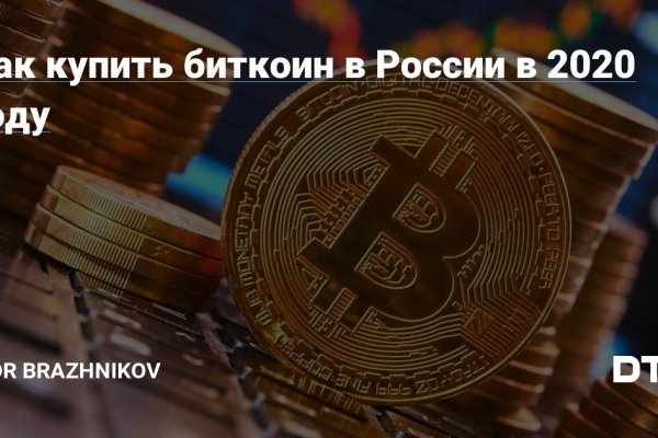 Кракен площадка зеркало