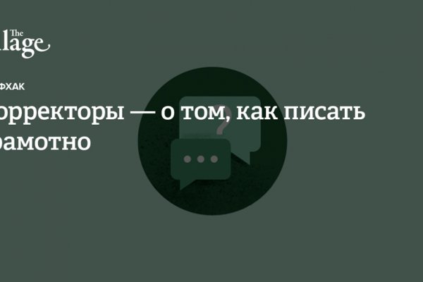 Кракен как зарегистрироваться