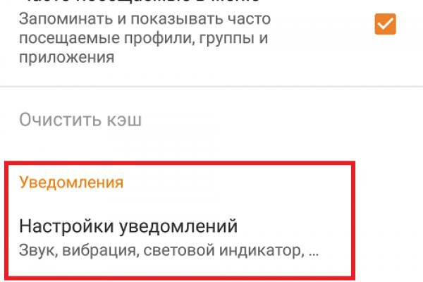 Зайти в кракен