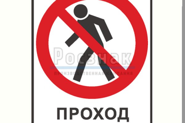 Магазин веществ кракен