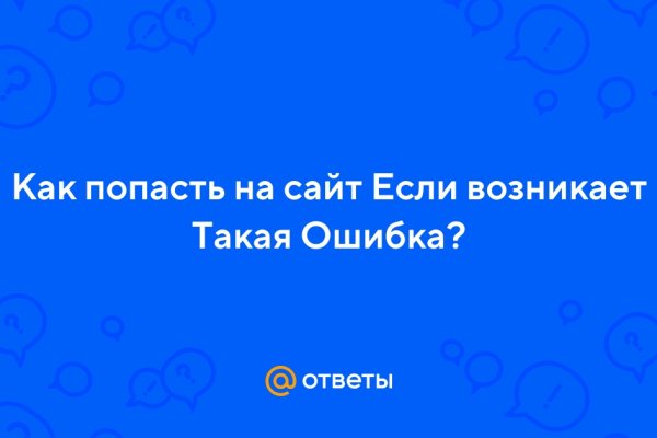 Tor kraken маркет