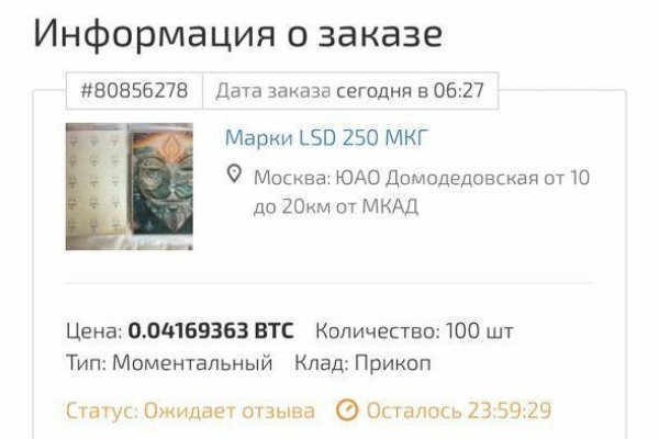 Ссылка на кракен официальный сайт