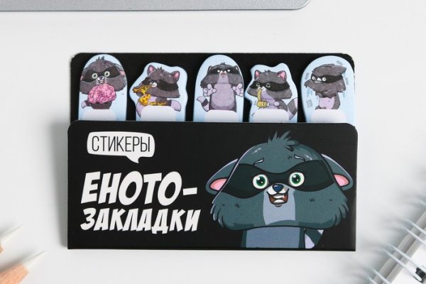 Кракен макет супернет только через тор