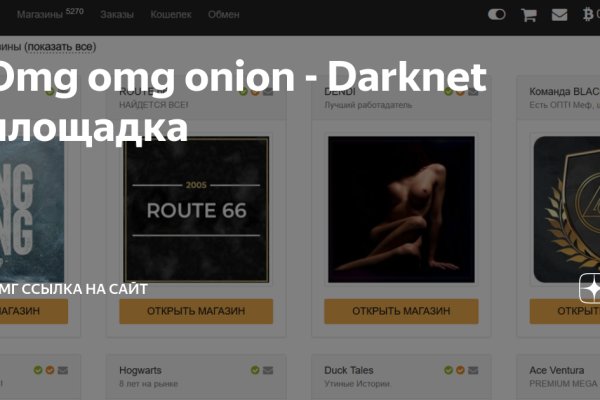 Кракен маркетплейс тор
