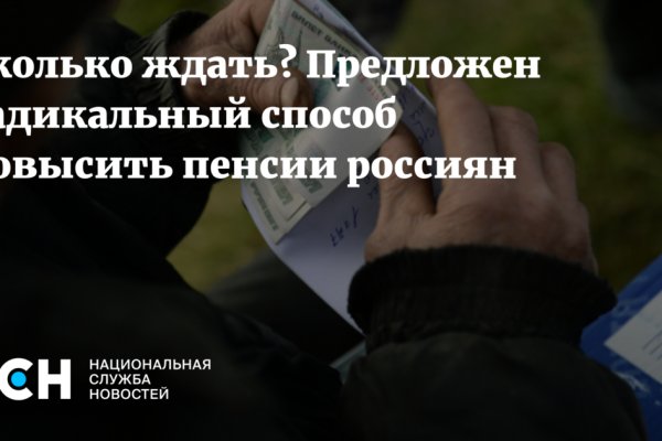 Нарко маркетплейсы