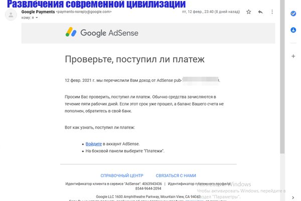 Kraken пользователь не найден при входе