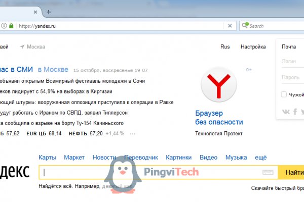 Кракен официальный сайт ссылка