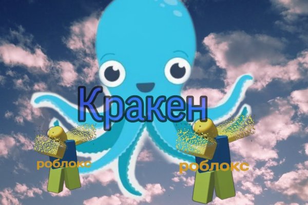 Kraken19 at