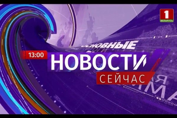 Что за приложение кракен