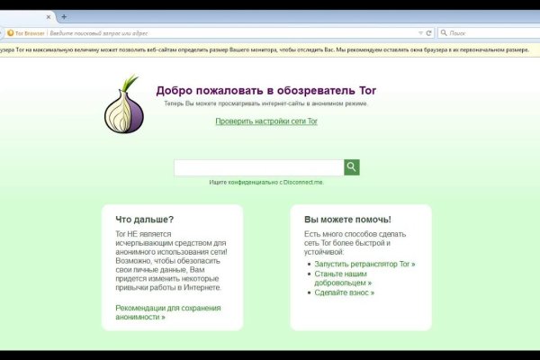 Кракен магазин супернет