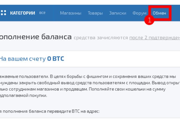 Кракен продает счастье