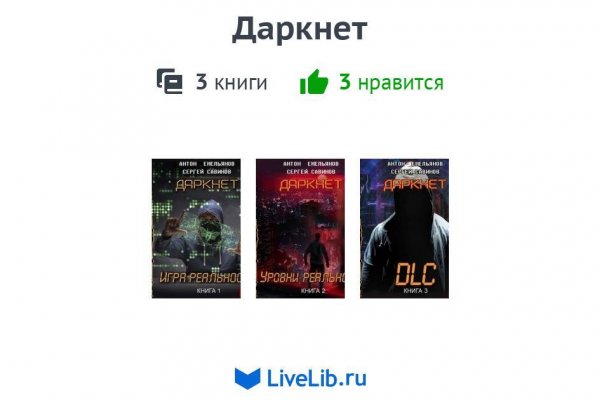Кракен маркетплейс как зайти