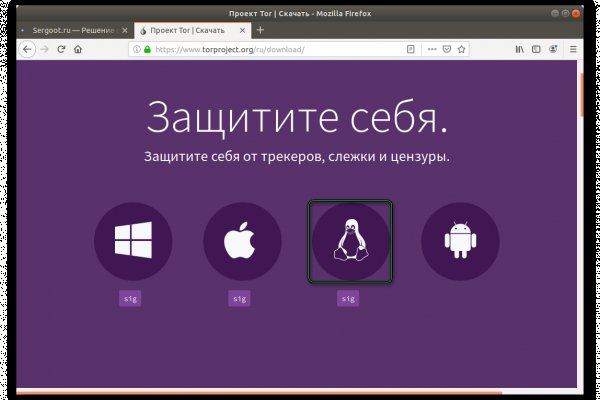 Ссылки на кракен мегу