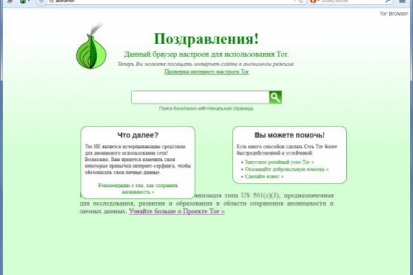 Кракен ссылка 2web