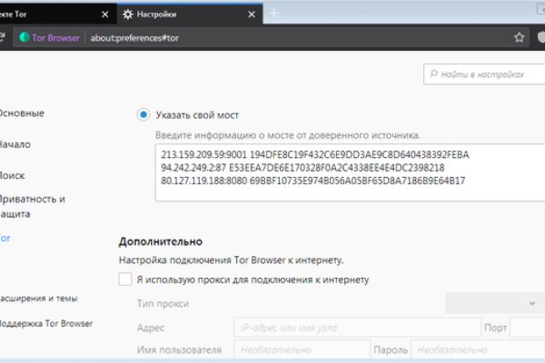 Кракен гидра супернет