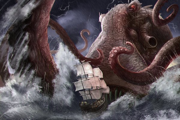 Kraken whitenet sliv php