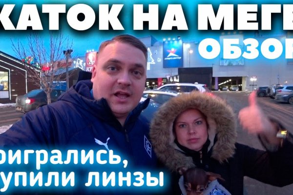 Ссылка на кракен официальный