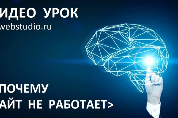 Кракен маркетплейс работает