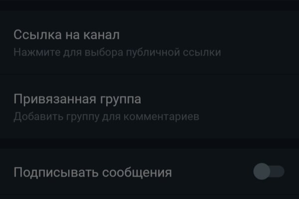 Ссылка на kraken торговая площадка