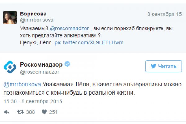 Кракен маркет whitenet