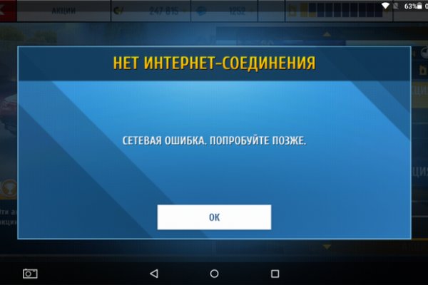 Кракен дарк оригинал ссылка
