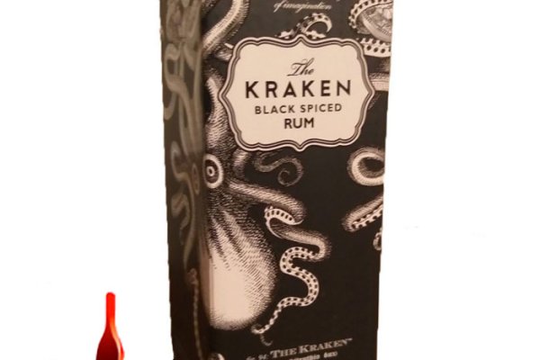 Kraken 23 at