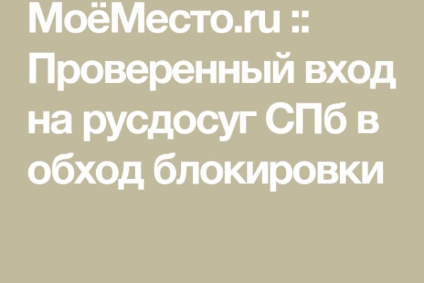 Кракен онлайн
